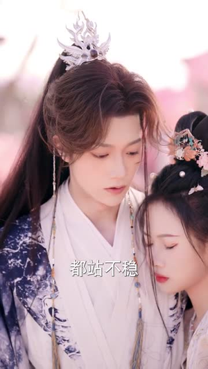 神医女皇:这个驸马不太能(50集) 神医女皇:这个驸马不太能(50集)全集一次看完