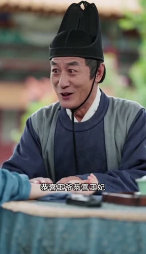 权臣寻恩护豆腐西施(40集) 权臣寻恩护豆腐西施(40集)免费看全集
