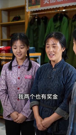 神眼挖参人夏莲的故事(121集) 神眼挖参人夏莲的故事(121集)精彩的短剧