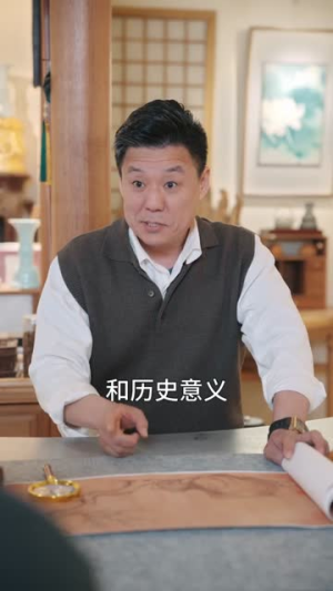 天降神眼:我能看穿万物价格(80集) 天降神眼:我能看穿万物价格(80集)短剧热播抢先看