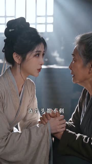 全村笑我捡贝壳,我靠赶海赚成王(56 集) 全村笑我捡贝壳,我靠赶海赚成王(56 集)UC网盘在线看