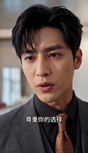 穿成虐文女主我疯狂虐渣(59 集) 穿成虐文女主我疯狂虐渣(59 集)夸克网盘在线看