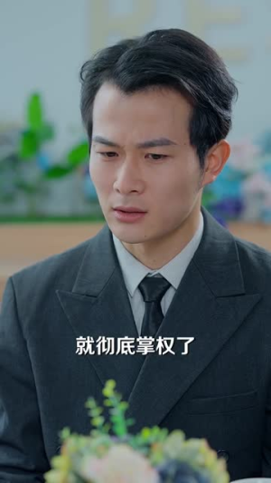 飞越疯人院(56集) 飞越疯人院(56集)短剧演员排行榜