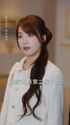 神医夫人有点野(51集) 神医夫人有点野(51集)短剧也太好看了