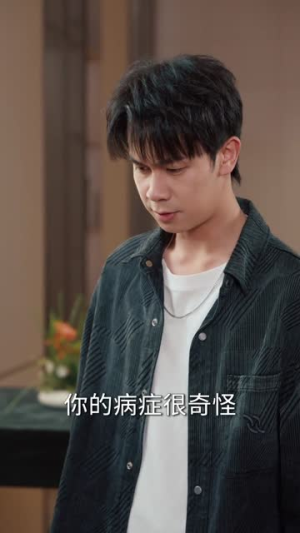 仙人跳获透视,古玩玉器我全拿捏(80集) 仙人跳获透视,古玩玉器我全拿捏(80集)超甜短剧抢先看