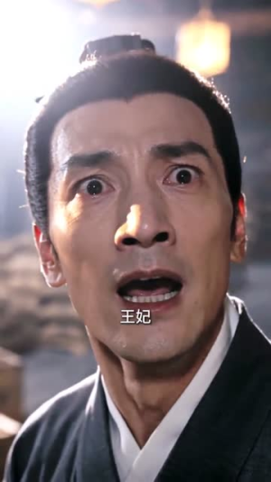 心声王妃改写皇室悲剧(19集) 心声王妃改写皇室悲剧(19集)一口气追完短剧