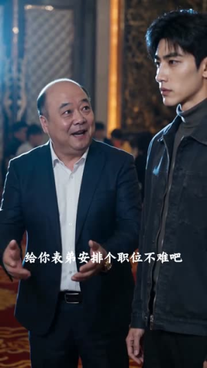星光为君来（25集）今日短剧分享