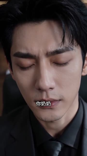 错位棋局归位时(91集) 错位棋局归位时(91集)精彩短剧热播中