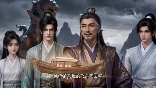 玄幻：一脉相承，主打的就是强势第一季（138集）热播古装短剧