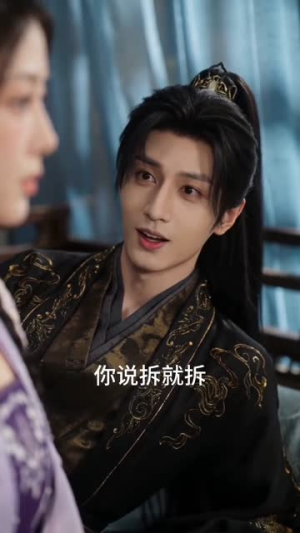 纨绔夫君登基后,太子破防了(60集) 纨绔夫君登基后,太子破防了(60集)最火爆的短剧