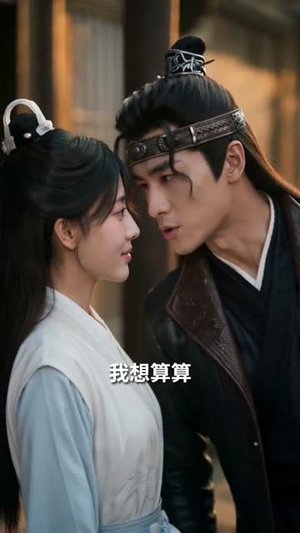 锁春风（75集）热门短剧抢先看