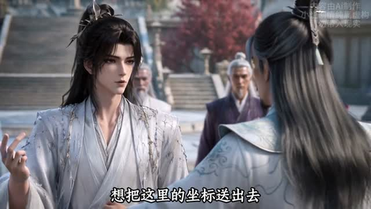 重生之绝世仙皇(121集) 重生之绝世仙皇(121集)短剧免费看全集