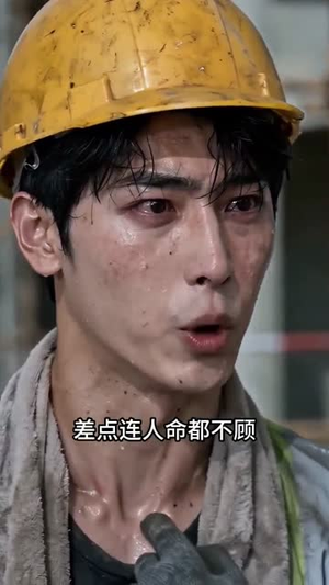 隐凤下嫁:离婚后你们高攀不起(70集) 隐凤下嫁:离婚后你们高攀不起(70集)甜宠短剧追到爽
