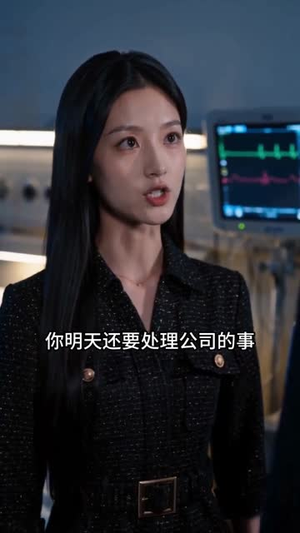 被算计的新娘华丽转身(72集) 被算计的新娘华丽转身(72集)精彩不断免费看