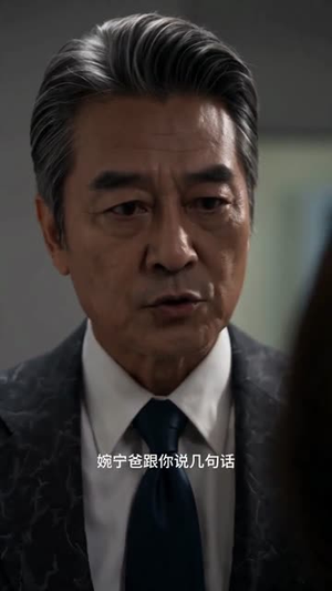 好一个东北丫头(53集) 好一个东北丫头(53集)短剧追到爽