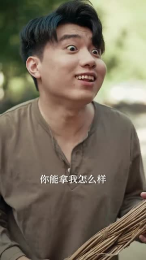 八零嫁傻,他宠妻无度(63集) 八零嫁傻,他宠妻无度(63集)精彩短剧随心推