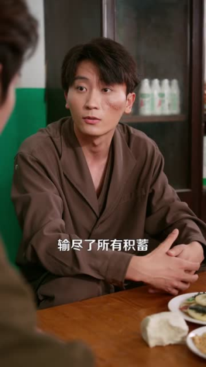 贴身保镖太妖孽(84集) 贴身保镖太妖孽(84集)好看的国产短剧