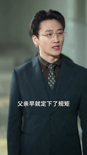 化身窑洞女工，我掀开真相（60集）爱短剧爱追剧