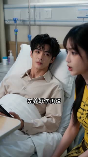穿成死对头妻女双全(82集) 穿成死对头妻女双全(82集)红果免费看短剧