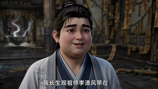 爆笑修仙:师叔的法宝有点怪第四季(106集) 爆笑修仙:师叔的法宝有点怪第四季(106集)爱短剧爱追剧