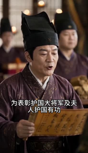 将军偏爱山野糙妻(42集) 将军偏爱山野糙妻(42集)不用花钱看全剧