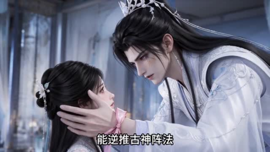 满级仙尊成我灵宠(90集) 满级仙尊成我灵宠(90集)古装短剧热播