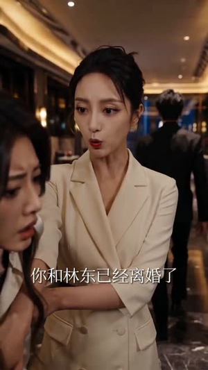 我的婚姻绝不将就(60集) 我的婚姻绝不将就(60集)口碑之选免费看