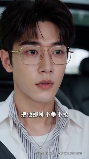 这一世我只想低调,奈何实力不允许(86集) 这一世我只想低调,奈何实力不允许(86集)评价怎么样