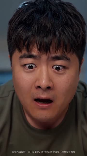 我的低调,你们高攀不起(75集) 我的低调,你们高攀不起(75集)免费短剧全集看