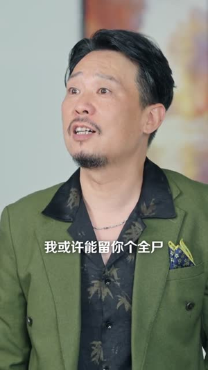 纯阳龙盒:我的复仇征途(80集) 纯阳龙盒:我的复仇征途(80集)最新短剧抢先看