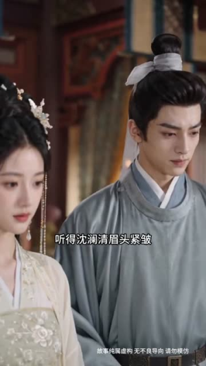 拒嫁状元奔赴良人相伴(37集) 拒嫁状元奔赴良人相伴(37集)最火的短剧