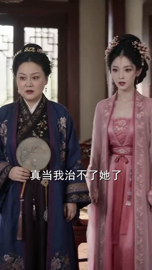 燕归定京华(70集) 燕归定京华(70集)好看的短剧分享