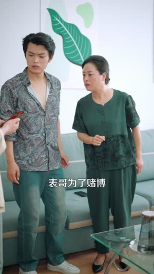 往返古今,我靠破烂成首富(101集) 往返古今,我靠破烂成首富(101集)经典老剧免费看
