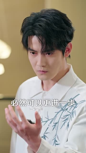 弃少归来,仙尊身份被全网曝光(79集) 弃少归来,仙尊身份被全网曝光(79集)好看的短剧电影