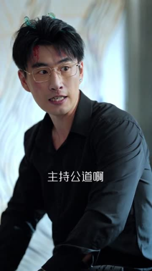 我小小鹦鹉，整顿职场一把好手（62集）短剧片段推荐