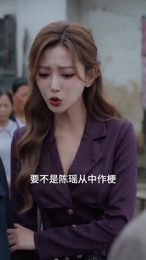 治愈系夫人力拔山河(50集) 治愈系夫人力拔山河(50集)每天短剧分享
