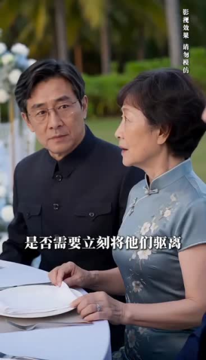 被赶出门的千万富翁(73集) 被赶出门的千万富翁(73集)免费看