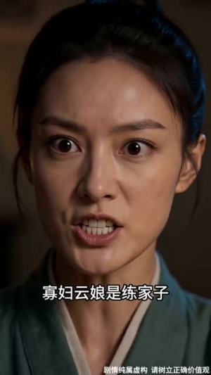 一纸休书后,我带娘家暴富吃肉第三季(91集) 一纸休书后,我带娘家暴富吃肉第三季(91集)亿万短剧抢先看
