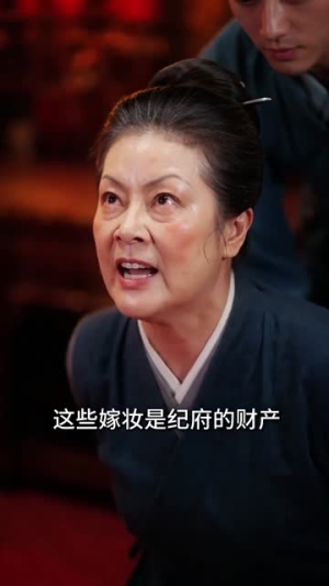 初禾辞(77集) 初禾辞(77集)短剧太好看