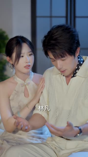 天生顶级命格,只想安稳度日(82集) 天生顶级命格,只想安稳度日(82集)精彩短剧后续