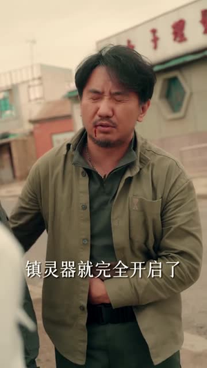 上城之下:犯上者(108集) 上城之下:犯上者(108集)热门短剧在线看