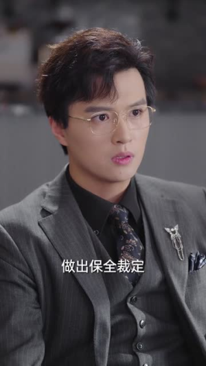 顾小姐她不装了(60集) 顾小姐她不装了(60集)百度在线观看