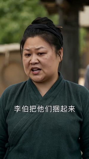 欺我孤儿寡母,分家后我吃香喝辣(80集) 欺我孤儿寡母,分家后我吃香喝辣(80集)新短剧推荐