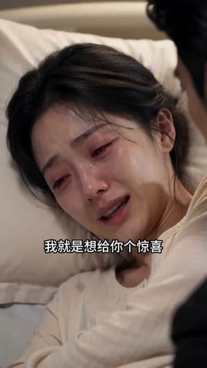 妻女不可欺(53集) 妻女不可欺(53集)完整版免费观看