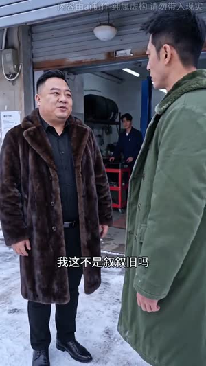 浅草护庭安（41集）全剧免费观看