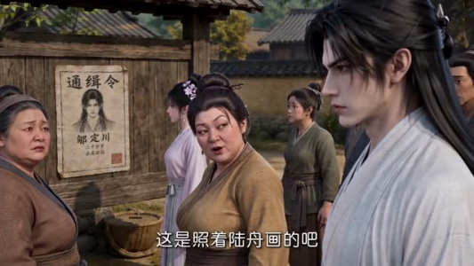 穿成村霸后,病夫君他不装了(36集) 穿成村霸后,病夫君他不装了(36集)超火热门短剧