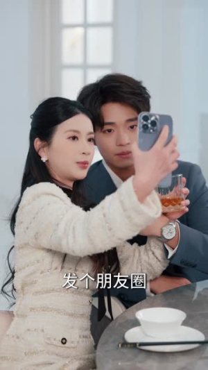 情绪主宰:我靠反转人生封神(78集) 情绪主宰:我靠反转人生封神(78集)上热门短剧