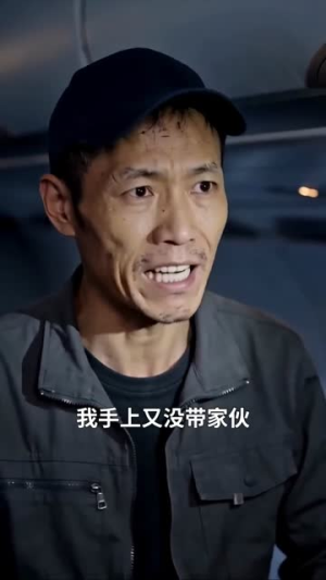 金蟒绝食贴贴,兽医一句话我浑身发冷(61集) 金蟒绝食贴贴,兽医一句话我浑身发冷(61集)短剧太精彩了