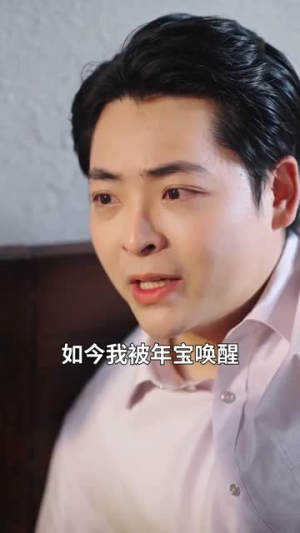 明月照团圆(60集) 明月照团圆(60集)新短剧推荐