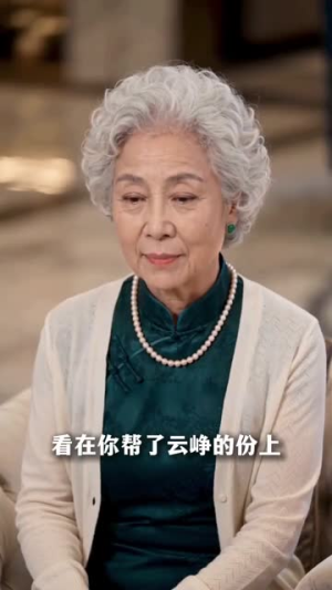闪婚高冷学霸真香（78集）最新上映免费看